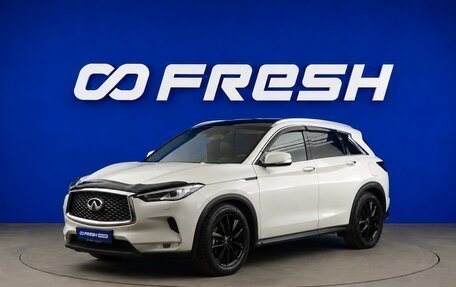 Infiniti QX50 II, 2018 год, 1 953 107 рублей, 21 фотография