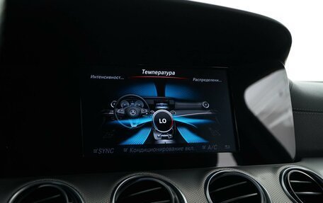 Mercedes-Benz E-Класс, 2017 год, 2 351 055 рублей, 16 фотография