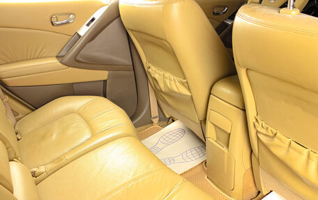 Nissan Murano, 2012 год, 1 359 000 рублей, 9 фотография