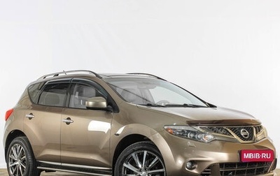 Nissan Murano, 2012 год, 1 359 000 рублей, 1 фотография