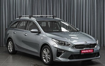 KIA cee'd III, 2018 год, 1 430 000 рублей, 1 фотография