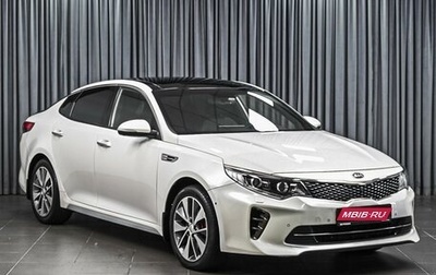 KIA Optima IV, 2018 год, 2 190 000 рублей, 1 фотография