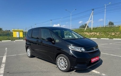 Honda Freed II, 2020 год, 1 280 000 рублей, 1 фотография