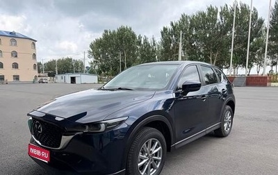Mazda CX-5 II, 2022 год, 2 450 000 рублей, 1 фотография
