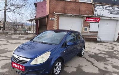 Opel Corsa D, 2007 год, 295 000 рублей, 1 фотография