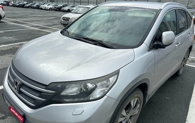 Honda CR-V IV, 2013 год, 1 390 000 рублей, 1 фотография
