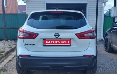 Nissan Qashqai, 2019 год, 1 900 000 рублей, 1 фотография