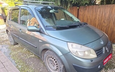 Renault Scenic III, 2004 год, 450 000 рублей, 1 фотография