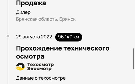 Mitsubishi Lancer IX, 2010 год, 850 000 рублей, 13 фотография