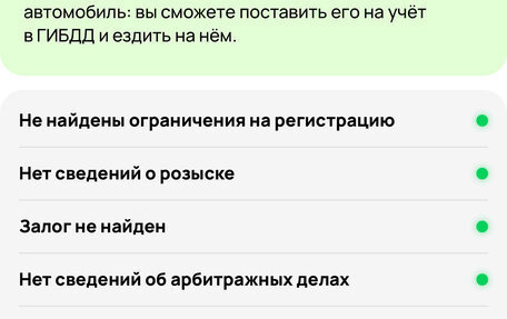 Mitsubishi Lancer IX, 2010 год, 850 000 рублей, 11 фотография