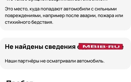 Mitsubishi Lancer IX, 2010 год, 850 000 рублей, 12 фотография