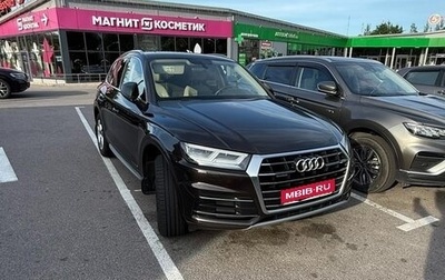 Audi Q5, 2019 год, 3 600 000 рублей, 1 фотография