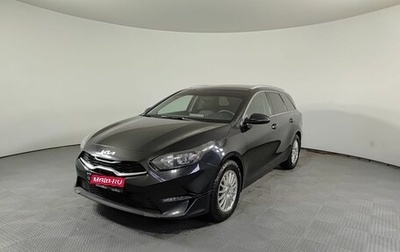 KIA cee'd III, 2021 год, 1 930 000 рублей, 1 фотография