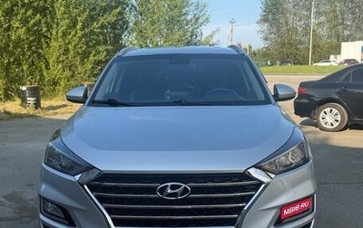 Hyundai Tucson III, 2020 год, 2 250 000 рублей, 1 фотография