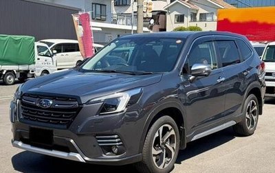 Subaru Forester, 2023 год, 2 130 000 рублей, 1 фотография