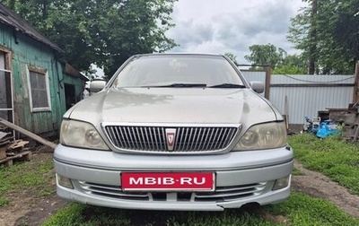 Toyota Vista V30, 2001 год, 350 000 рублей, 1 фотография