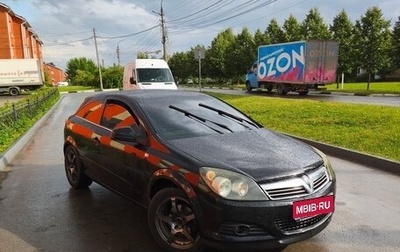 Opel Astra H, 2010 год, 444 000 рублей, 1 фотография