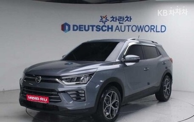 SsangYong Korando, 2022 год, 1 490 005 рублей, 1 фотография