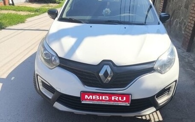 Renault Kaptur I рестайлинг, 2019 год, 1 050 000 рублей, 1 фотография