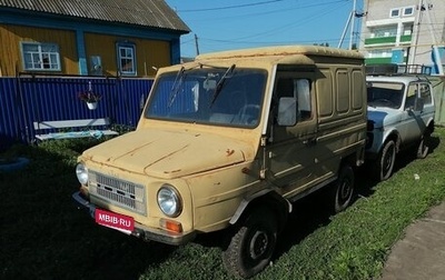ЛуАЗ 969, 1985 год, 70 000 рублей, 1 фотография