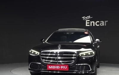 Mercedes-Benz S-Класс, 2022 год, 7 000 000 рублей, 1 фотография