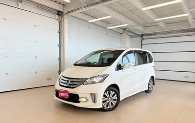 Honda Freed I, 2012 год, 1 249 000 рублей, 1 фотография