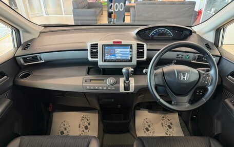 Honda Freed I, 2012 год, 1 249 000 рублей, 16 фотография