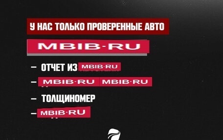 Renault Duster I рестайлинг, 2013 год, 850 000 рублей, 2 фотография