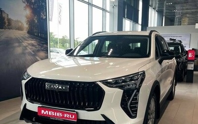 Haval Jolion, 2026 год, 2 799 000 рублей, 1 фотография