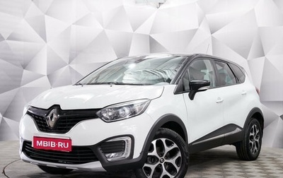 Renault Kaptur I рестайлинг, 2017 год, 1 272 000 рублей, 1 фотография