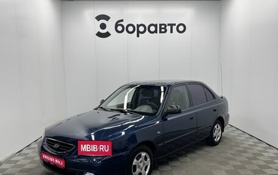 Hyundai Accent II, 2008 год, 450 000 рублей, 1 фотография