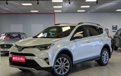 Toyota RAV4, 2015 год, 2 399 500 рублей, 1 фотография
