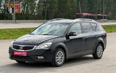 KIA cee'd I рестайлинг, 2012 год, 750 000 рублей, 1 фотография