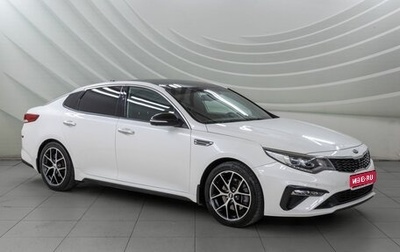 KIA Optima IV, 2018 год, 1 928 000 рублей, 1 фотография