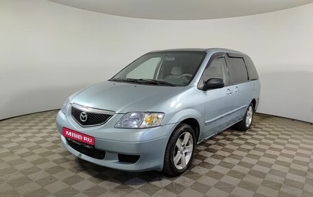 Mazda MPV II, 2003 год, 350 000 рублей, 1 фотография