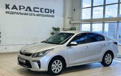 KIA Rio IV, 2020 год, 1 200 000 рублей, 1 фотография