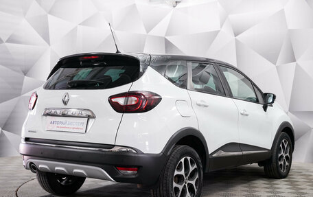 Renault Kaptur I рестайлинг, 2017 год, 1 272 000 рублей, 5 фотография