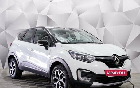 Renault Kaptur I рестайлинг, 2017 год, 1 272 000 рублей, 7 фотография