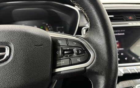 Geely Atlas, 2021 год, 1 890 000 рублей, 22 фотография
