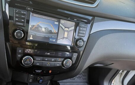 Nissan X-Trail, 2015 год, 1 750 000 рублей, 8 фотография