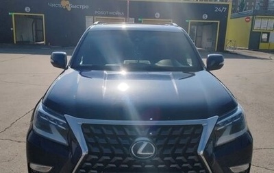 Lexus GX II, 2021 год, 7 500 000 рублей, 1 фотография