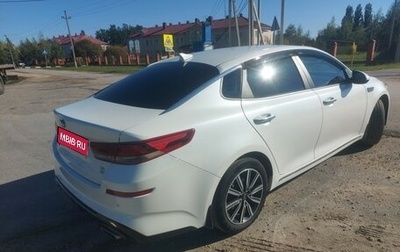 KIA Optima IV, 2019 год, 1 600 000 рублей, 1 фотография