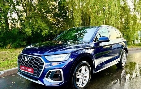 Audi Q5, 2022 год, 4 650 000 рублей, 1 фотография