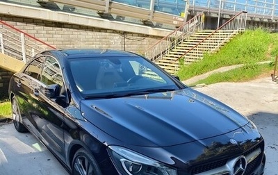 Mercedes-Benz CLA, 2014 год, 2 000 000 рублей, 1 фотография