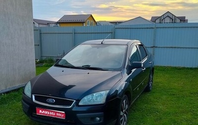 Ford Focus II рестайлинг, 2007 год, 330 000 рублей, 1 фотография