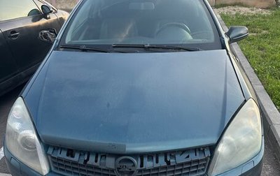 Opel Astra H, 2006 год, 260 000 рублей, 1 фотография