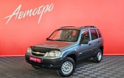 Chevrolet Niva I рестайлинг, 2011 год, 480 000 рублей, 1 фотография
