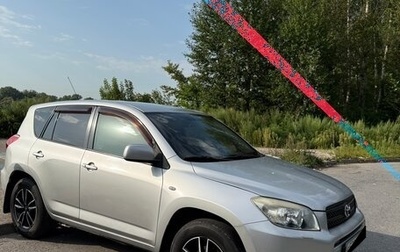 Toyota RAV4, 2008 год, 1 150 000 рублей, 1 фотография