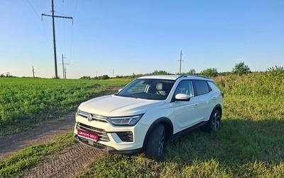 SsangYong Korando, 2020 год, 2 500 000 рублей, 1 фотография