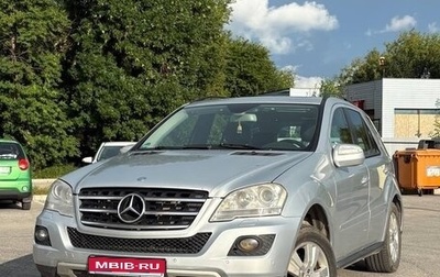 Mercedes-Benz M-Класс, 2009 год, 1 188 000 рублей, 1 фотография